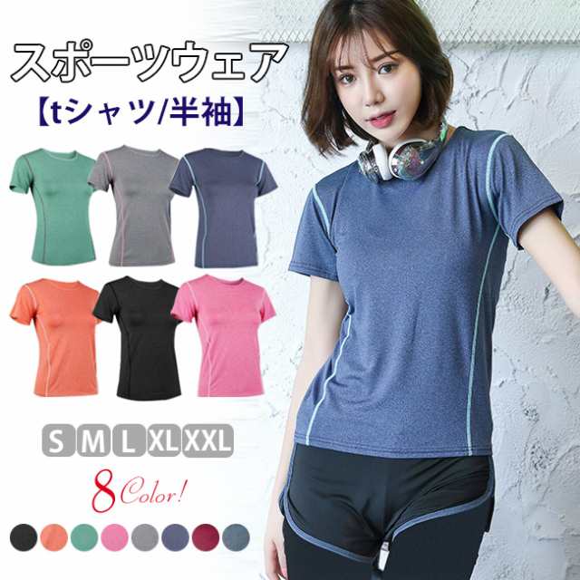 レディス スポーツTシャツ - Tシャツ