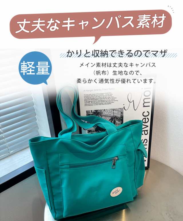 22秋新作 即納 トートバッグ キャンバス地 レディース ズックバッグ 無地 大容量 軽量 おしゃれ 多機能 通学 通勤 旅行 プレゼントの通販はau Pay マーケット イシダ商事