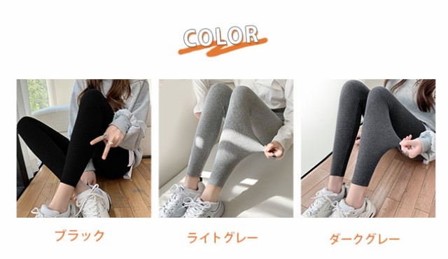 新作 ゆったりヒップ型 追加 綿 レギンス ハイウエスト お腹