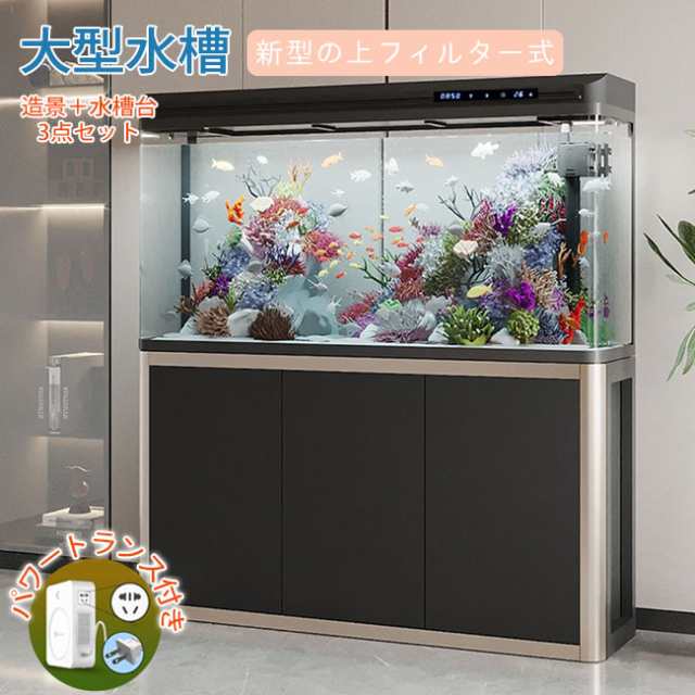 限定セールSALE75×35水槽用　水槽台 魚のエサ