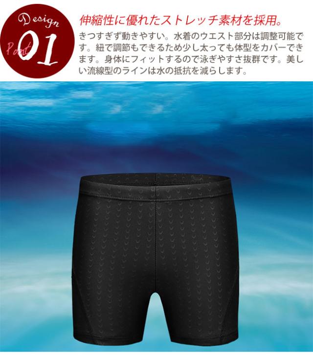 一部即納】2024新作 水着 メンズ キャップ パンツ 2点セット 三分丈 