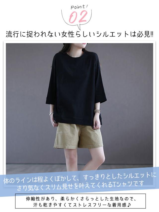 2025夏新作 Tシャツ 半袖 レディース tシャツ 五分袖 無地 綿100