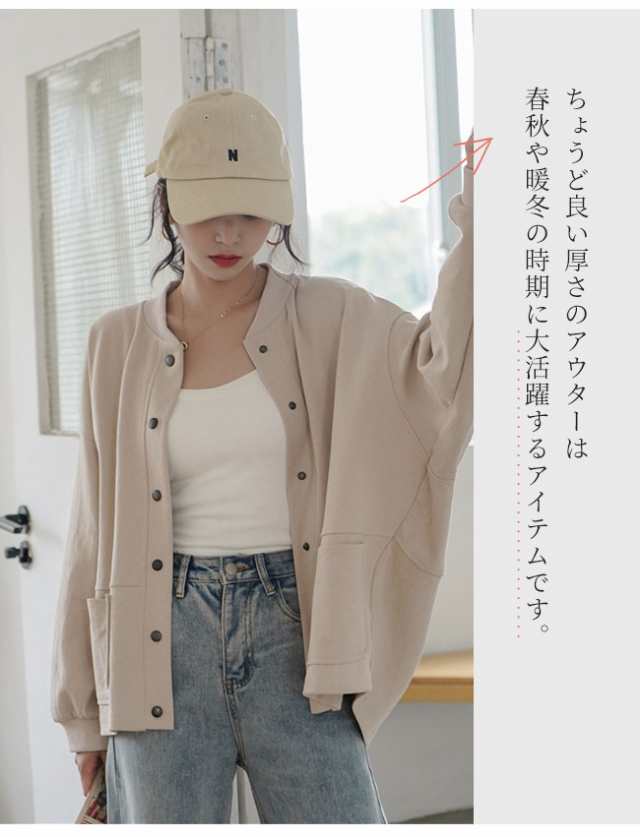 2025 春新作 レディース パーカー ジャケット ノーカラー