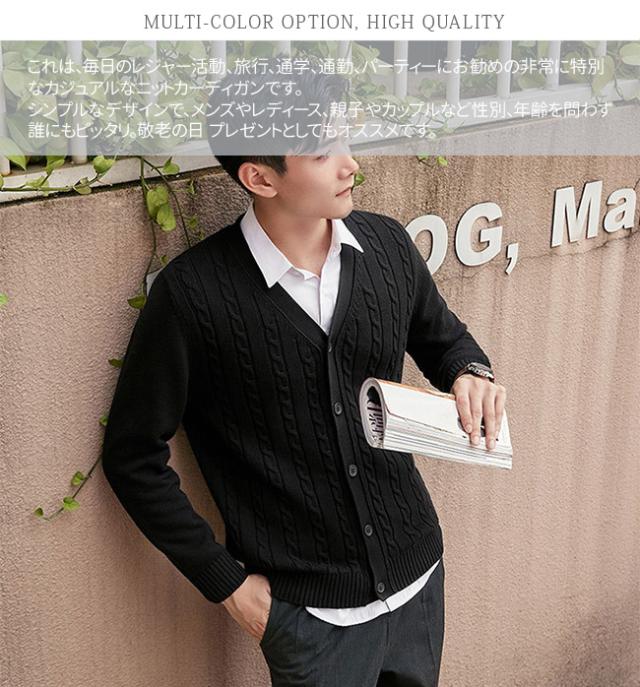 カーディガン カーデ メンズ ニットカーディガン 薄手ニットカーディガン メンズジャケット 無地 Vネック 羽織 キレイメ アウター メンズカーディガン セーター スペイド SPADE カーディガンメンズカシミアタッチ長袖ニットニット