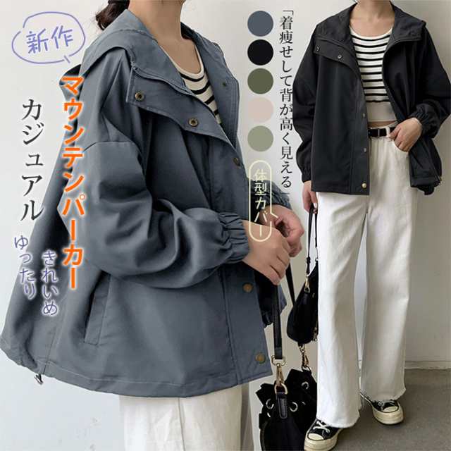 2025春新作 マウンテンパーカー ジャケット スプリング