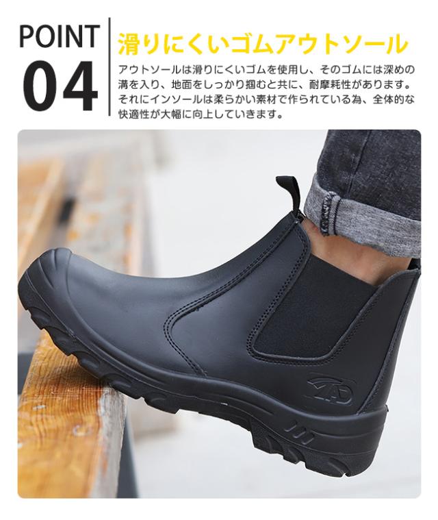 ワークブーツ メンズ 安全靴 作業ブーツ ワーキング 牛革 本革 撥水