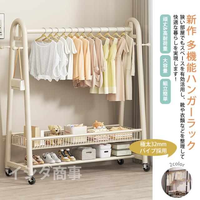 【極太32mmパイプ採用】ハンガーラック 頑丈 大容量 ハンガー 洋服掛け 棚付き 洋服収納ラック パイプハンガーラック 衣装ラック 3サイズ選べる 省スペース ハンガーラック おしゃれ 衣類ラック ラック 組立簡単