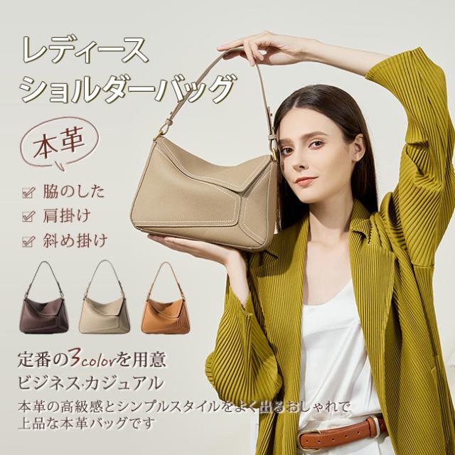 本革 ショルダーバッグ レディース 斜め掛け 肩掛け バッグ おしゃれ 高見え レザー カバン ワンショルダー 軽量 柔らかい 通勤 カジュアル レディースバッグ 革 大容量 女性 プレゼントの通販は 7,376円