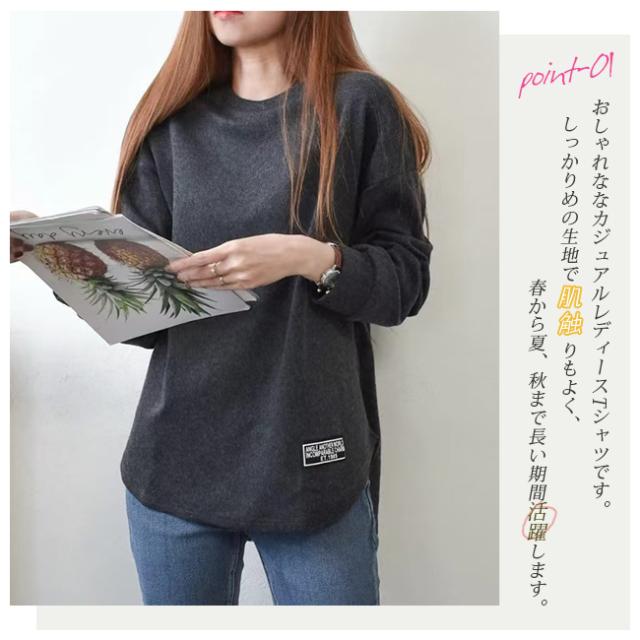 即納】長袖Tシャツ レディース トレーナー 長袖 スウェット プル 