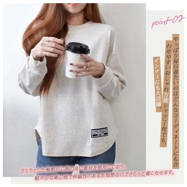 即納】長袖Tシャツ レディース トレーナー 長袖 スウェット プル 