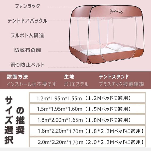 蚊帳 ワンタッチ 底付き シングルベッド用 ダブルベッド 3ドア設計 か 