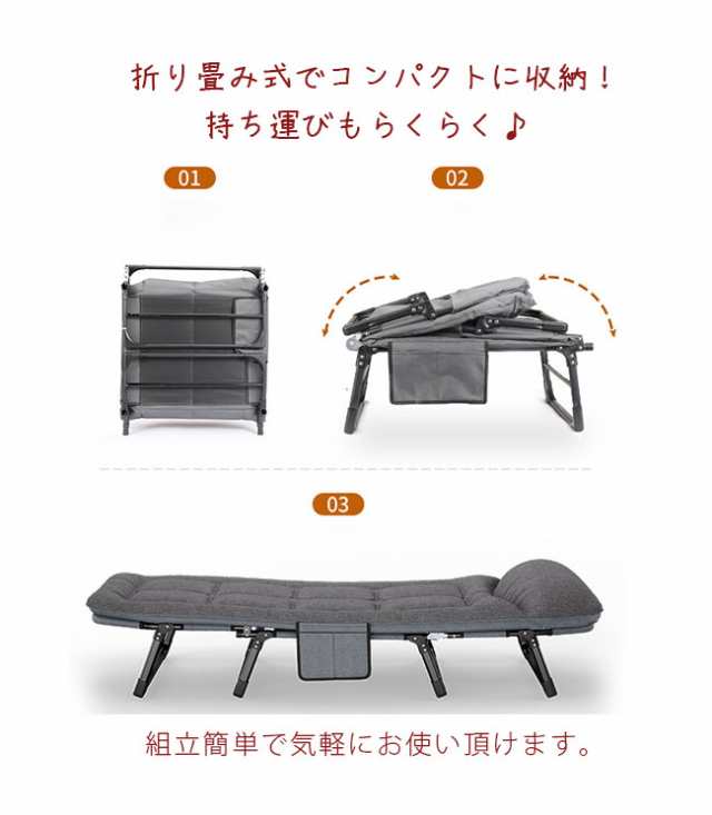 折りたたみベッド ベッド 簡易ベッド リクライニングベッド 折りたたみ 収納便利 コンパクト 折り畳みベット_3