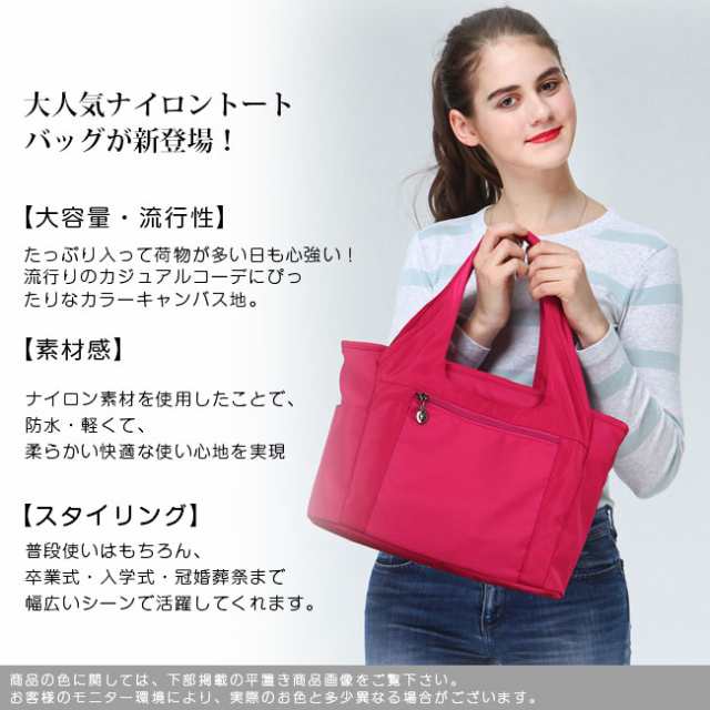 最大59%OFFクーポン トートバッグ 肩掛け リバティNo27 cerkafor.com