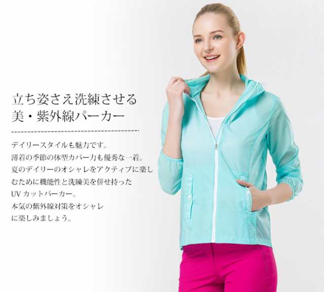 送料無料 秋新作 人気 Uv対策 収納ケース付き パーカー カバー ラッシュパーカー Upf50 日焼け防止 速乾 薄手 肌を守る 紫外線防止の通販はau Pay マーケット イシダ商事 送料無料 秋新作 人気 Uv対策 収納ケース付き パーカー カバー ラッシュパーカー Upf50 日焼け防止 速乾 薄手 肌を守る 紫外線防止の通販はau Pay マーケット イシダ商事