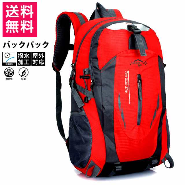 バックパック リュックサック 春 防水 アウトドア 登山バック 防災リュック 登山用品 ザッ登山用品 Pc収納 通学 通勤 旅行 遠足 大容量 の通販はau Pay マーケット イシダ商事