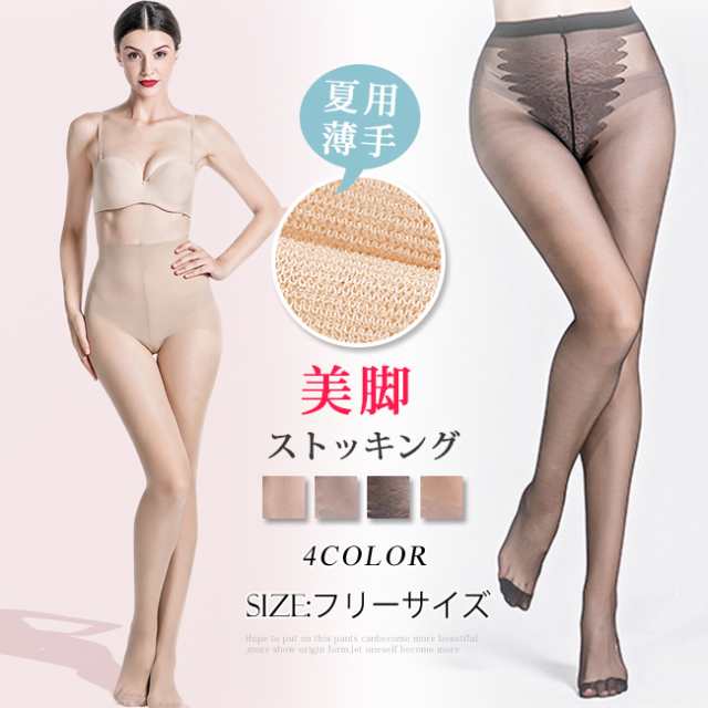 パンストパンティー [bakala] オールスルー パンティストッキング 超極薄 マチ無し 切替えなし パンスト