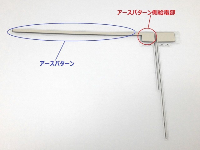 送料無料】ワンセグ フルセグ 補修用 L型 地デジフィルムアンテナ 両面テープ 4枚セット ACR-080の通販はau PAY マーケット -  Groove au PAY マーケット店