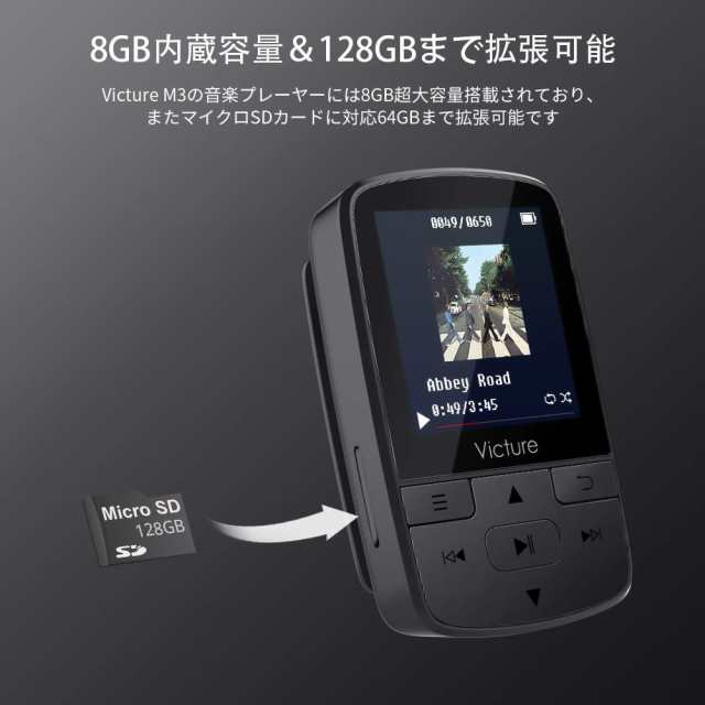 送料無料 Bluetooth Mp3プレーヤー クリップ式 スポーツ Hifi超高音質