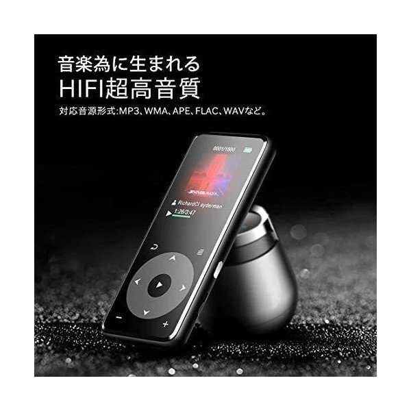 送料無料 Bluetooth4 0 Mp3プレーヤー スピーカー搭載 Hifi音質