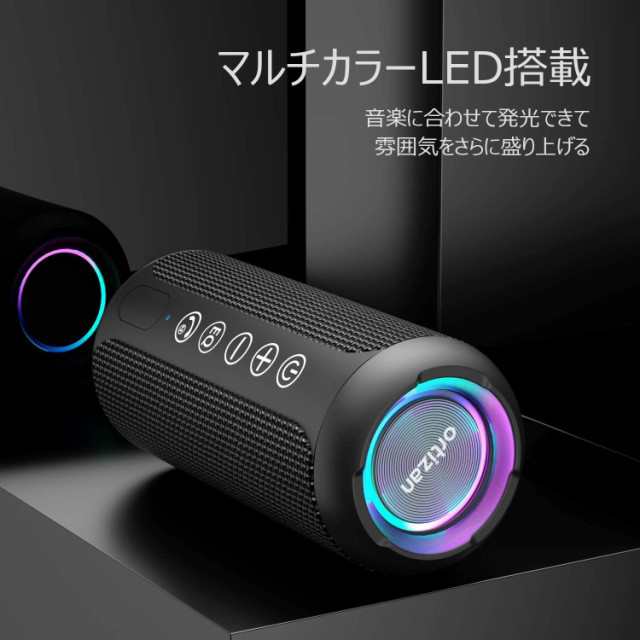 Bluetooth スピーカー 防水IPX7 ワイヤレススピーカー お風呂適用 LEDライト付き 30時間連続再生 24W出力 小型 重低音 高音質  AAV-220