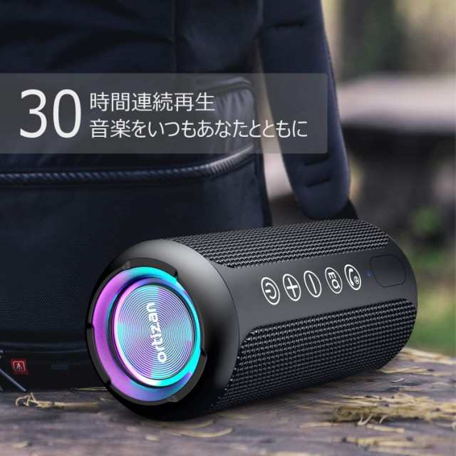 Bluetooth スピーカー 防水IPX7 ワイヤレススピーカー お風呂適用 LEDライト付き 30時間連続再生 24W出力 小型 重低音 高音質  AAV-220