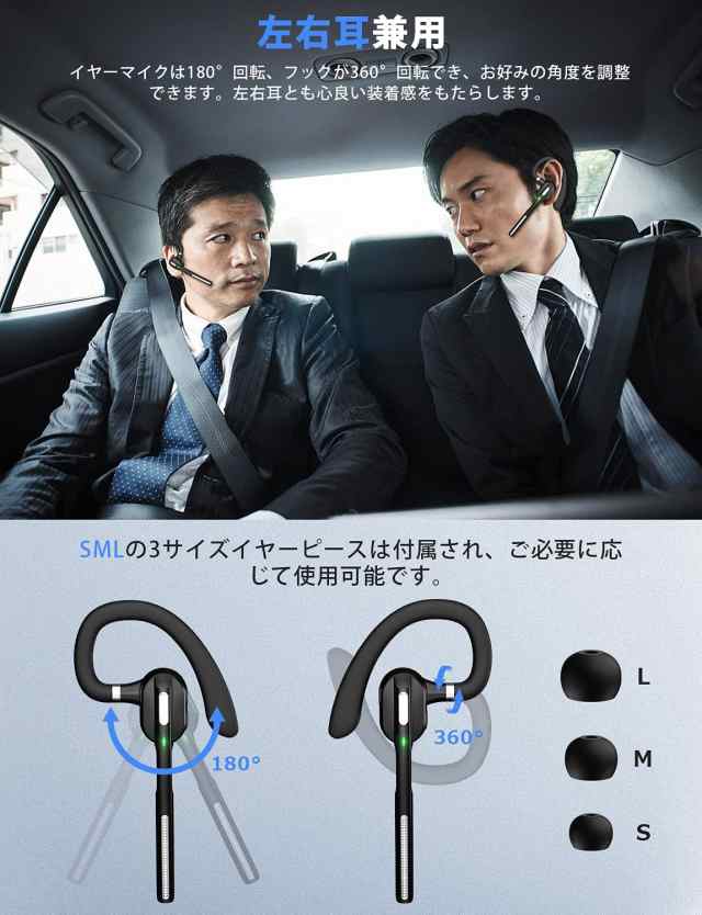 Bluetoothヘッドセット Bluetoothイヤホン ワイヤレスイヤホン 500mAh