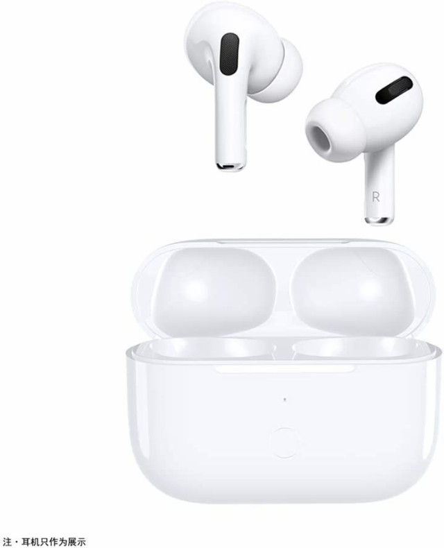 送料無料】 AirPods Pro 充電ケース 充電器 Bluetooth ペアリング