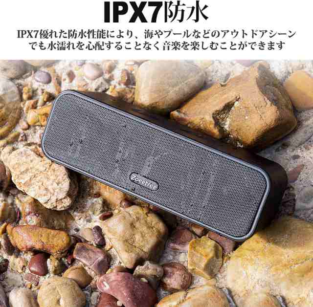 Bluetooth スピーカー 防水IPX7 ワイヤレススピーカー お風呂適用重