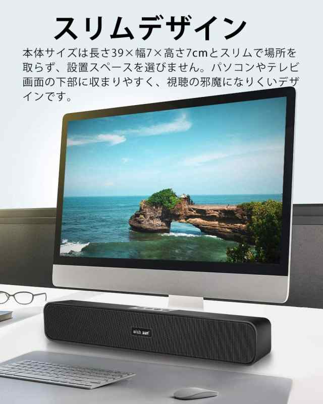 Bluetoothスピーカー サウンドバー PC スピーカー 大音量 重低音 ...