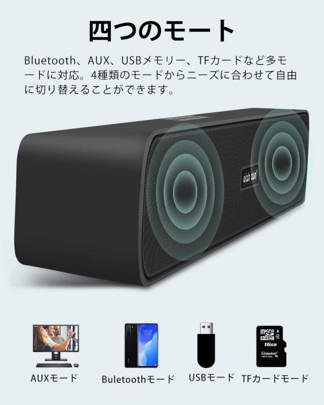 Bluetoothスピーカー サウンドバー PC スピーカー 大音量 重低音 ...