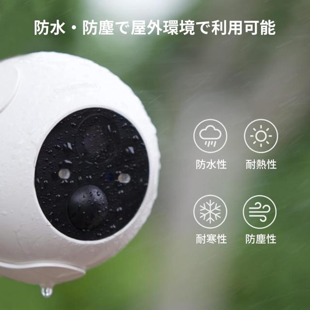 防犯カメラ 屋外 スイッチボット 監視カメラ AI動体検知 夜間カラー撮影 取付簡単 1080p高画素 10000mAh 電池式 スマートホーム 防犯対策 ABK-019の通販は