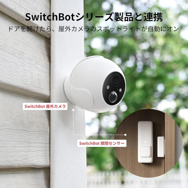 防犯カメラ 屋外 スイッチボット 監視カメラ AI動体検知 夜間カラー撮影 取付簡単 1080p高画素 10000mAh 電池式 スマートホーム 防犯対策 ABK-019の通販は
