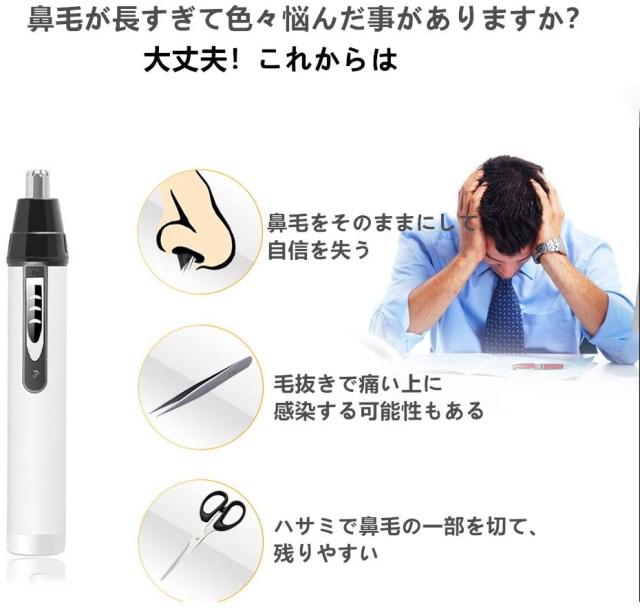 送料無料 鼻毛カッター 電動式 4イン1 エチケットカッター 耳毛 鼻毛切り ひげそり 多機能シェーバー ムダ毛処理 内刃水洗いok Aby 0の通販はau Pay マーケット Groove Au Pay マーケット店