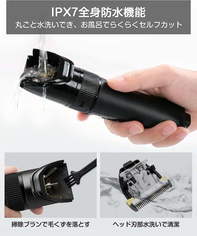 バリカン USB充電式 ヘアカッター メンズ 電動ばりかん 散髪用