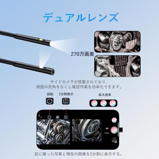 ファイバースコープ カメラ デュアルレンズ 7.8mm 極細レンズ 防水