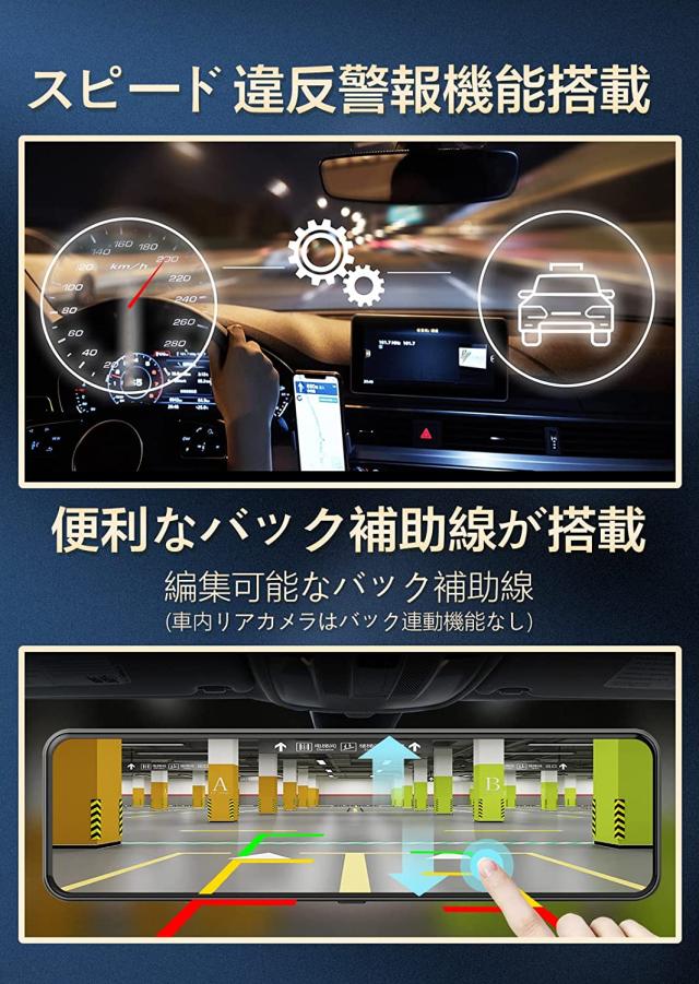 ドライブレコーダー ミラー型 ドラレコ ミラー型 分離 T860 前後カメラ完全分離式・11インチ タッチスクリーン ACR-176_3