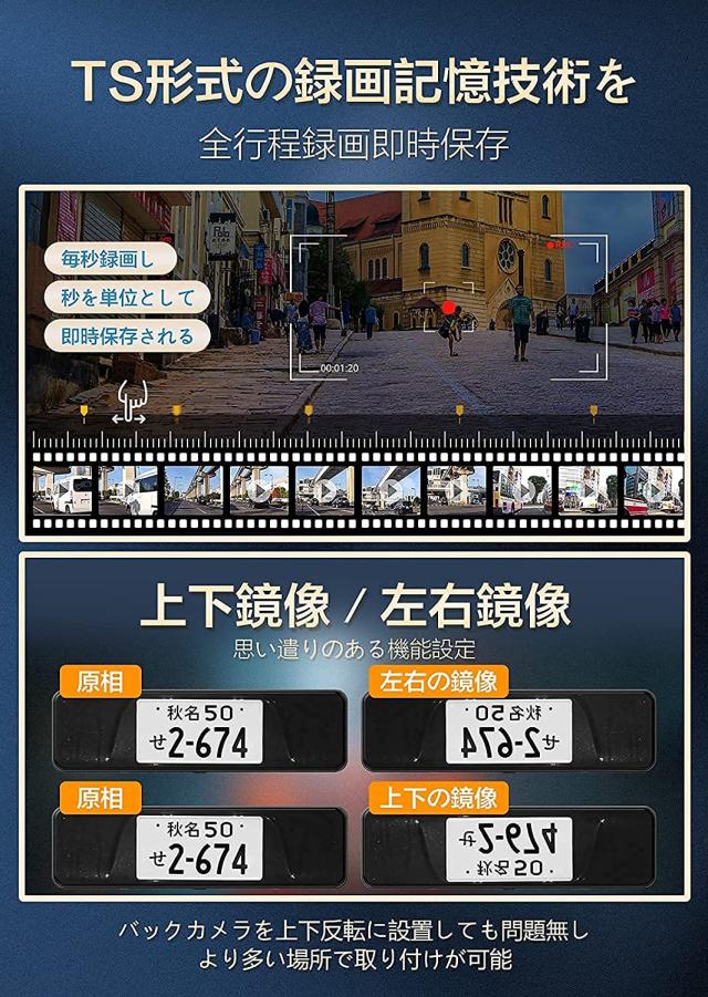 ドライブレコーダー ミラー型 ドラレコ ミラー型 分離 T860 前後カメラ完全分離式・11インチ タッチスクリーン ACR-176_4