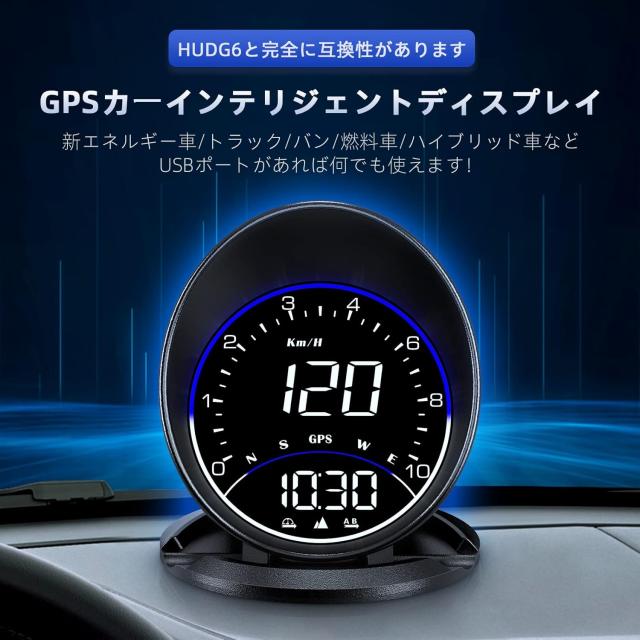 スピードメーター 車 マルチメーター ヘッドアップ ディスプレイ タコメーター スピード リマインダー GPS 速度計 多機能ディスプレイ ACR-221_1