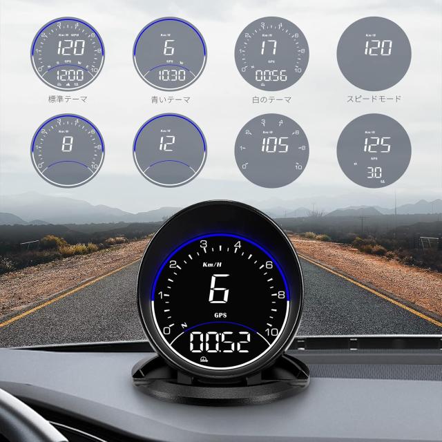スピードメーター 車 マルチメーター ヘッドアップ ディスプレイ タコメーター スピード リマインダー GPS 速度計 多機能ディスプレイ ACR-221_3