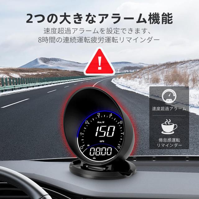 スピードメーター 車 マルチメーター ヘッドアップ ディスプレイ タコメーター スピード リマインダー GPS 速度計 多機能ディスプレイ ACR-221_4
