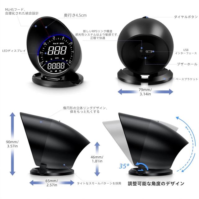 スピードメーター 車 マルチメーター ヘッドアップ ディスプレイ タコメーター スピード リマインダー GPS 速度計 多機能ディスプレイ ACR-221_6