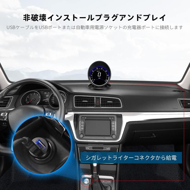 スピードメーター 車 マルチメーター ヘッドアップ ディスプレイ タコメーター スピード リマインダー GPS 速度計 多機能ディスプレイ ACR-221_7