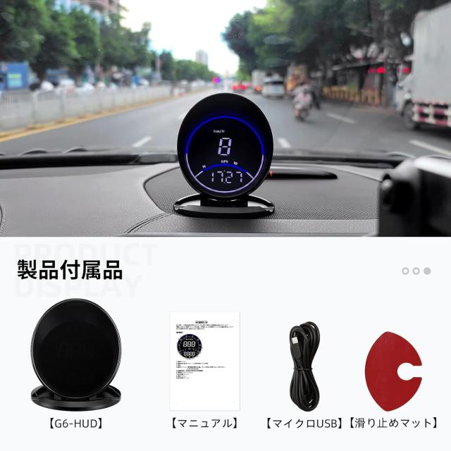 スピードメーター 車 マルチメーター ヘッドアップ ディスプレイ タコメーター スピード リマインダー GPS 速度計 多機能ディスプレイ ACR-221_8