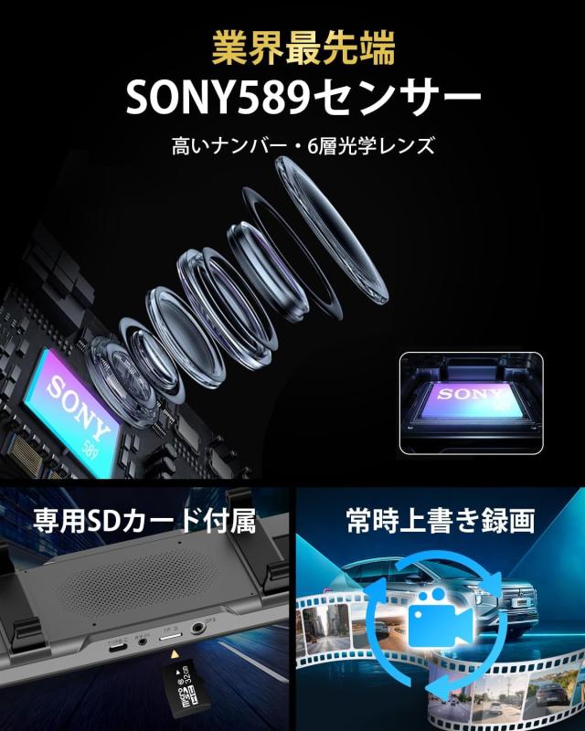 ドライブレコーダー ドラレコ ミラー型 4KHD画質 前後カメラ 伸縮式 170度超広角 11インチIPS大画面 デジタルインナーミラー タッチパネル式 ADR-07_3