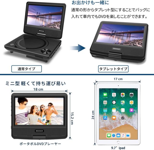 新品✨ポータブル DVDプレーヤー 15.6インチ リージョンフリー 薄型 軽量 71K8fpyjjTL._UF350,350_QL50_.jpg