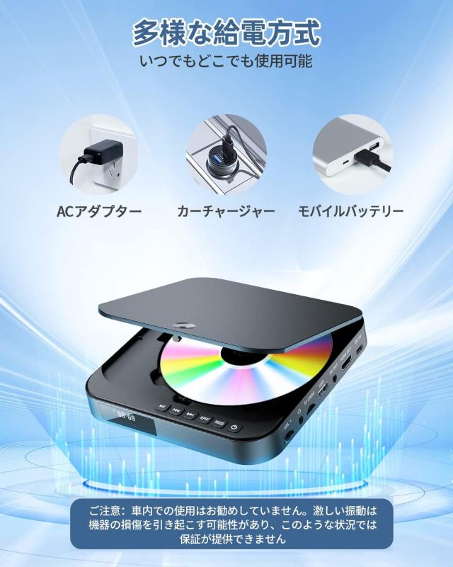ミニDVDプレーヤー 携帯式DVDプレーヤー リージョンフリー CPRM対応