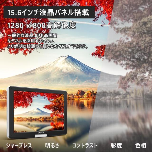 ポータブル DVDプレーヤー 17.9型 液晶 15.6インチ超大画面 内蔵ダブル 