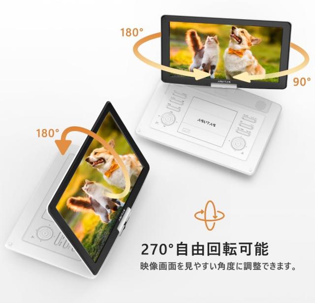 ポータブル DVDプレーヤー 17.9型 液晶 15.6インチ超大画面 内蔵ダブル 