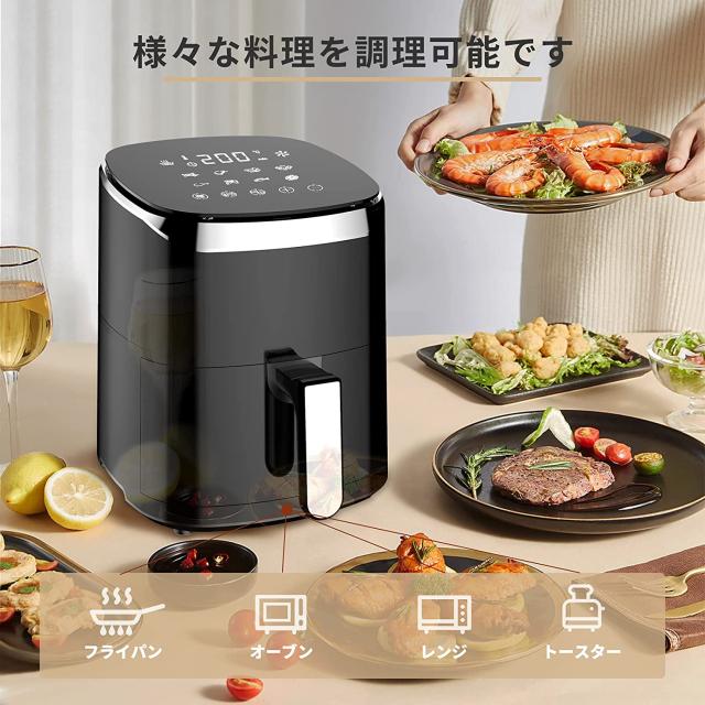 ノンフライヤー 1.8L電気フライヤー LEDディスプレイ 油無しエアフライヤー Amazon.co.jp: Innsky ノンフライヤー 1.8L電気フライヤー LED