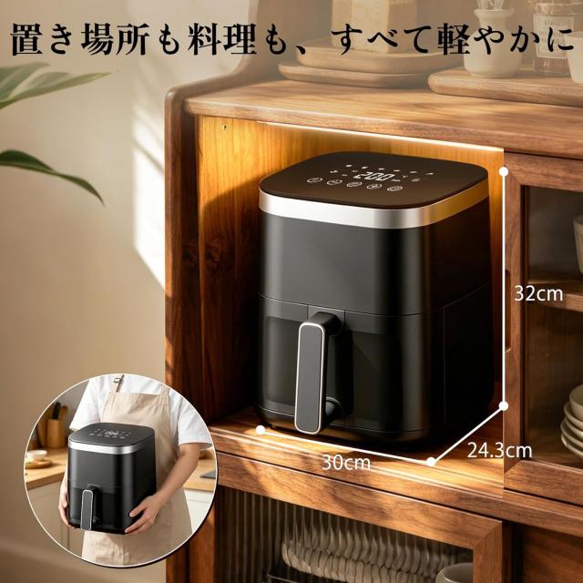 ノンフライヤー 4.5L大容量 電気フライヤー ノンオイル 揚げ物 惣菜 1